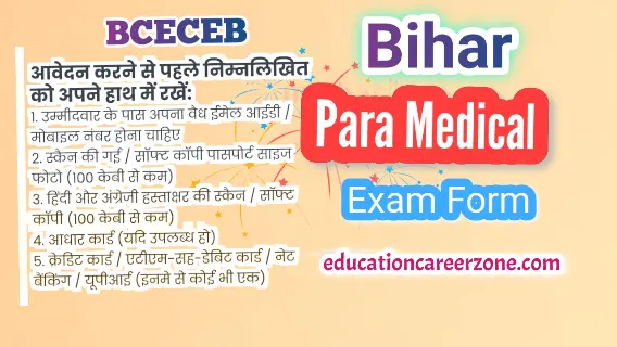 Bihar Para Medical Form 2023 Admit Card Counselling Date Education