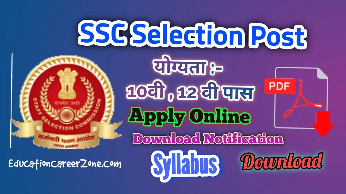 Ssc Selection Post Recruitment Apply Online For Post