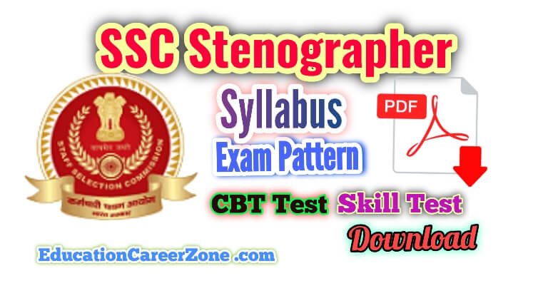 SSC Stenographer Syllabus in hindi [ Download PDF ] - Education Career Zone