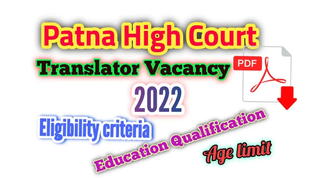 Patna high court translator vacancy 2022