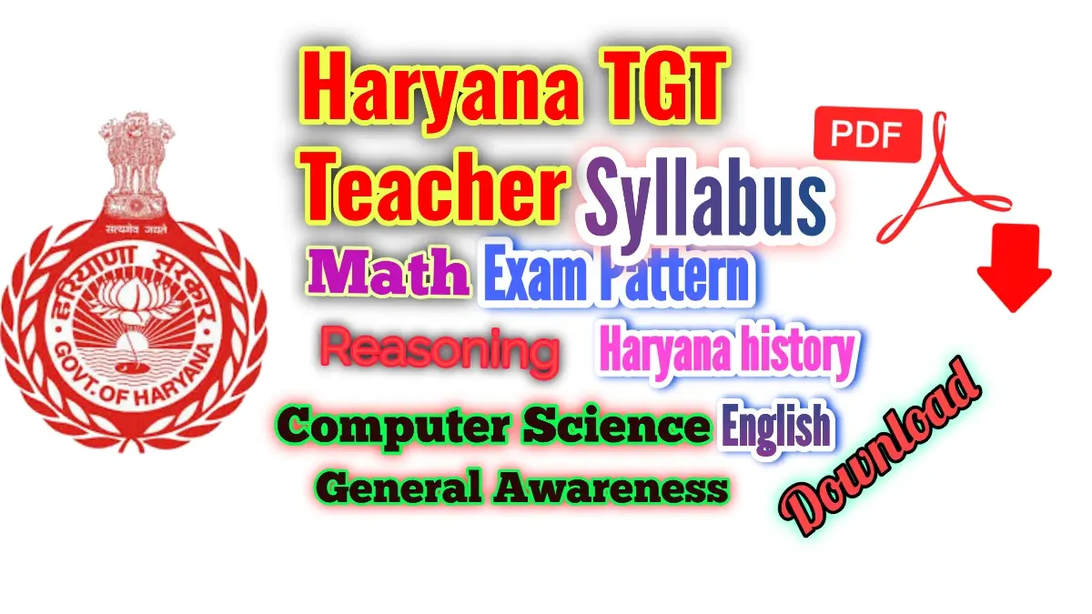 haryana-tgt-teacher-syllabus-in-hindi-2024-download-pdf