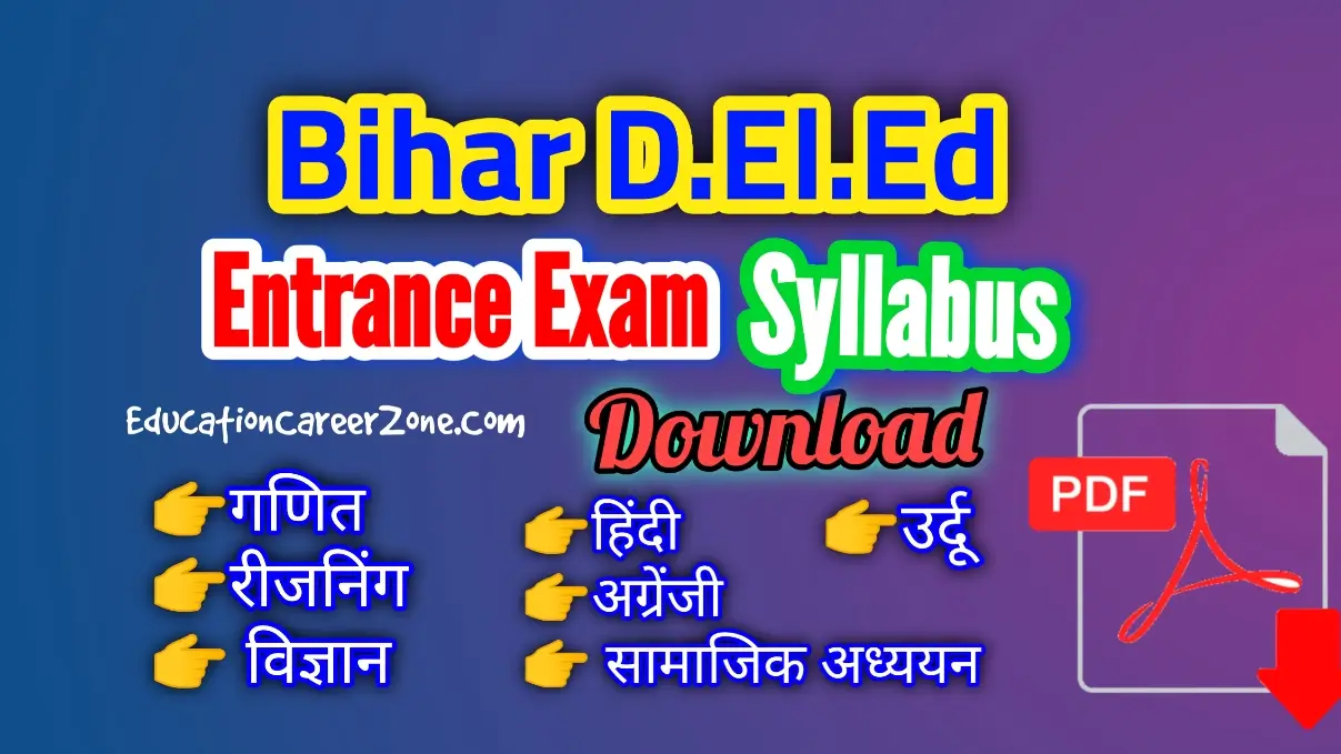 Bihar Deled Entrance Exam Syllabus 2024 In Hindi [ Pdf Download ...