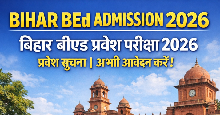 Bihar B.Ed entrance exam 2026 online form